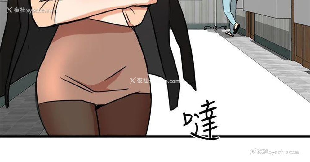 10P - 泥沼