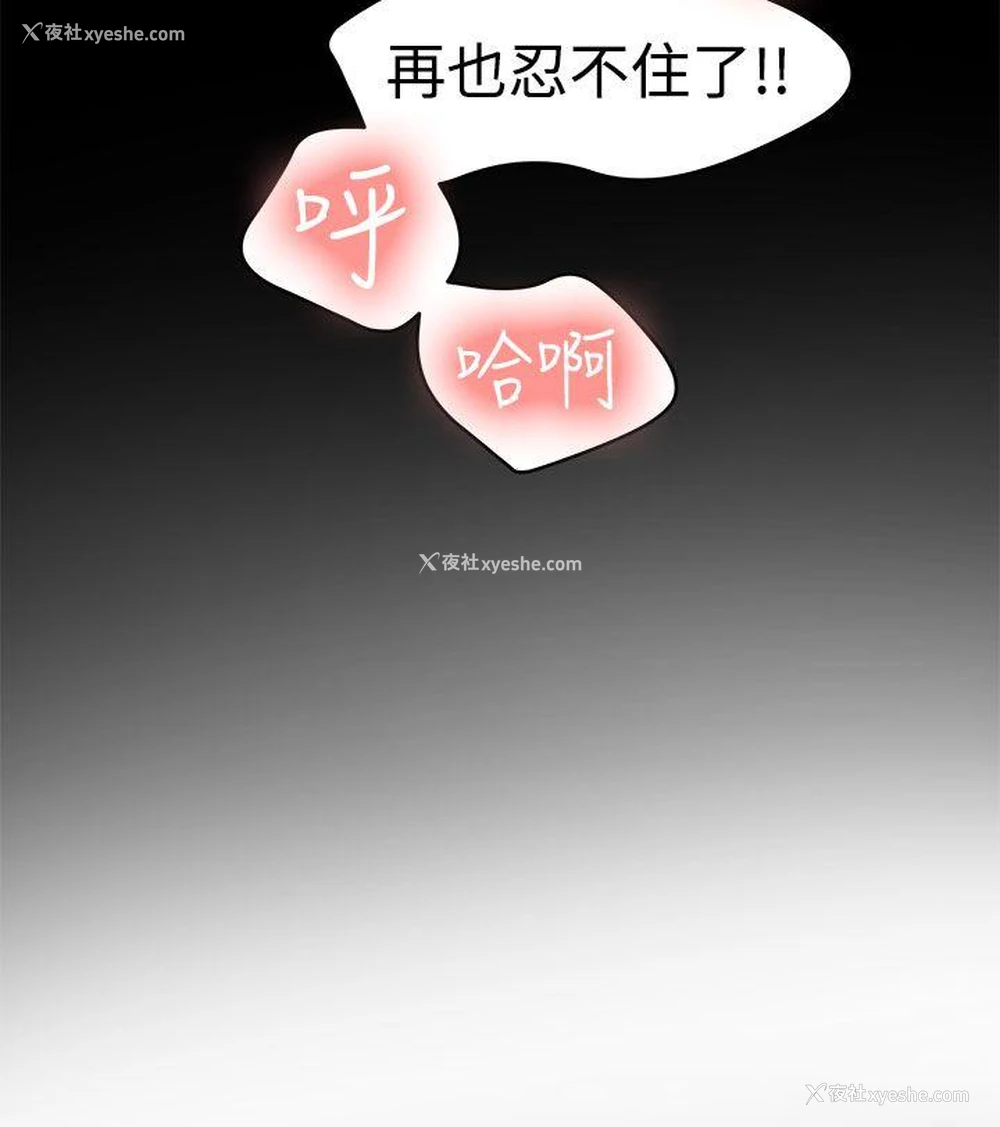18P - 泥沼