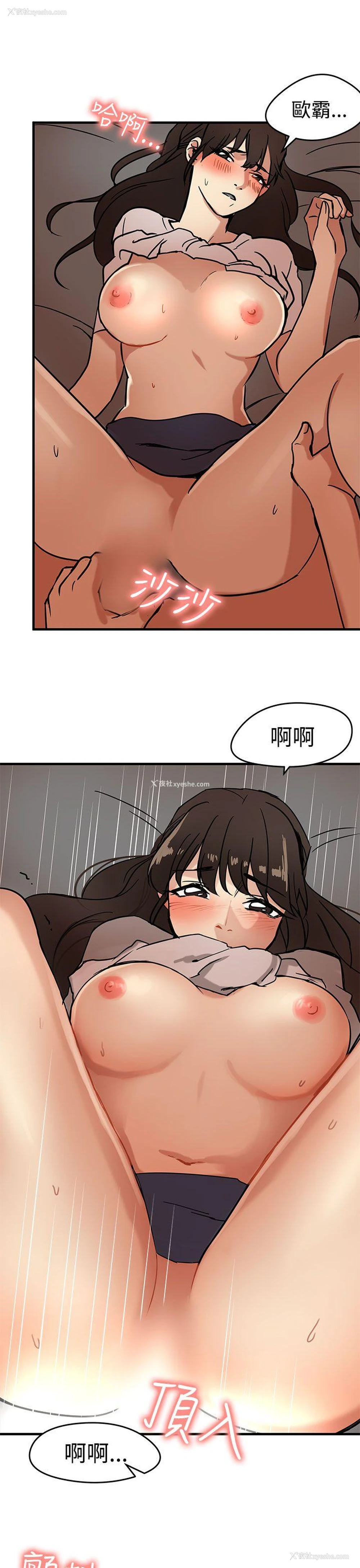 1P - 泥沼