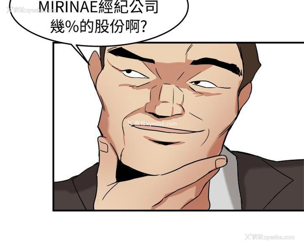 22P - 泥沼