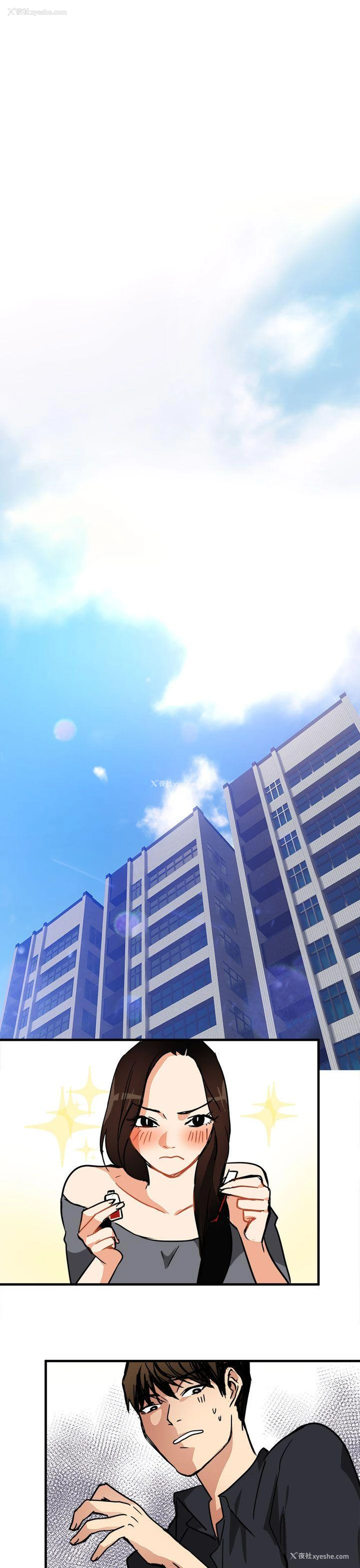 27P - 泥沼