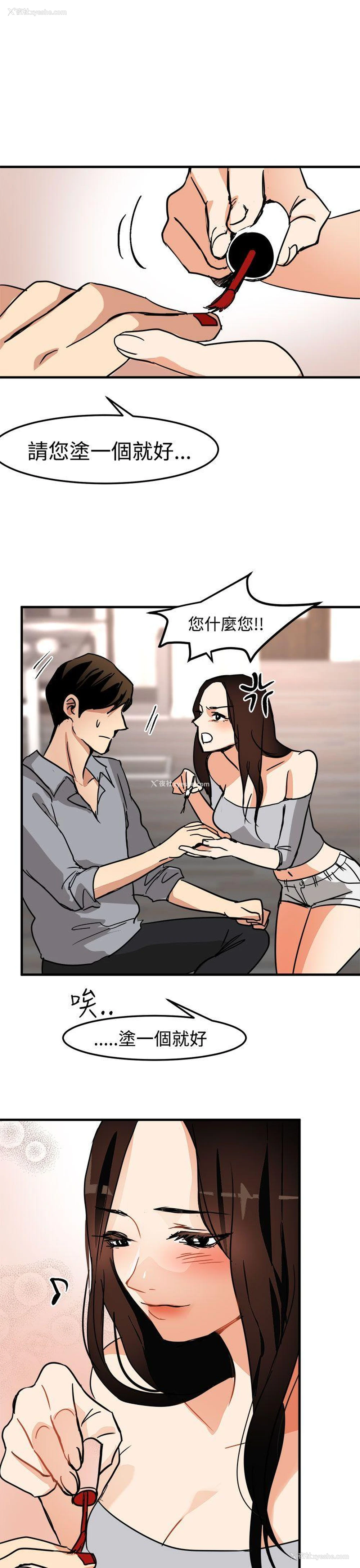 31P - 泥沼