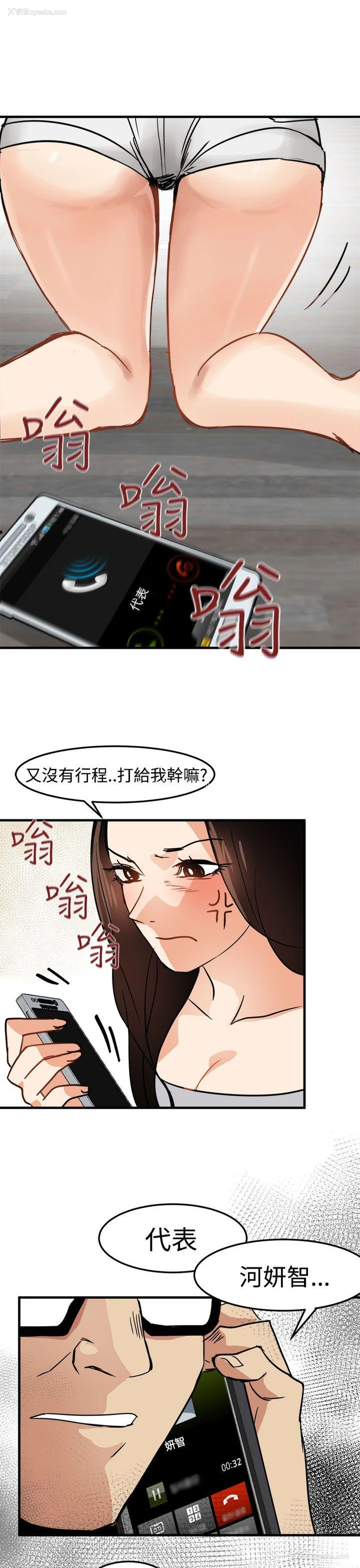 33P - 泥沼
