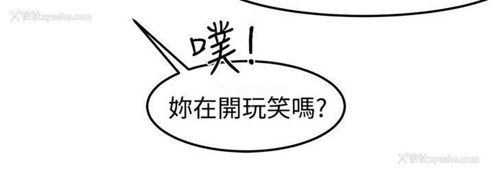 4P - 泥沼