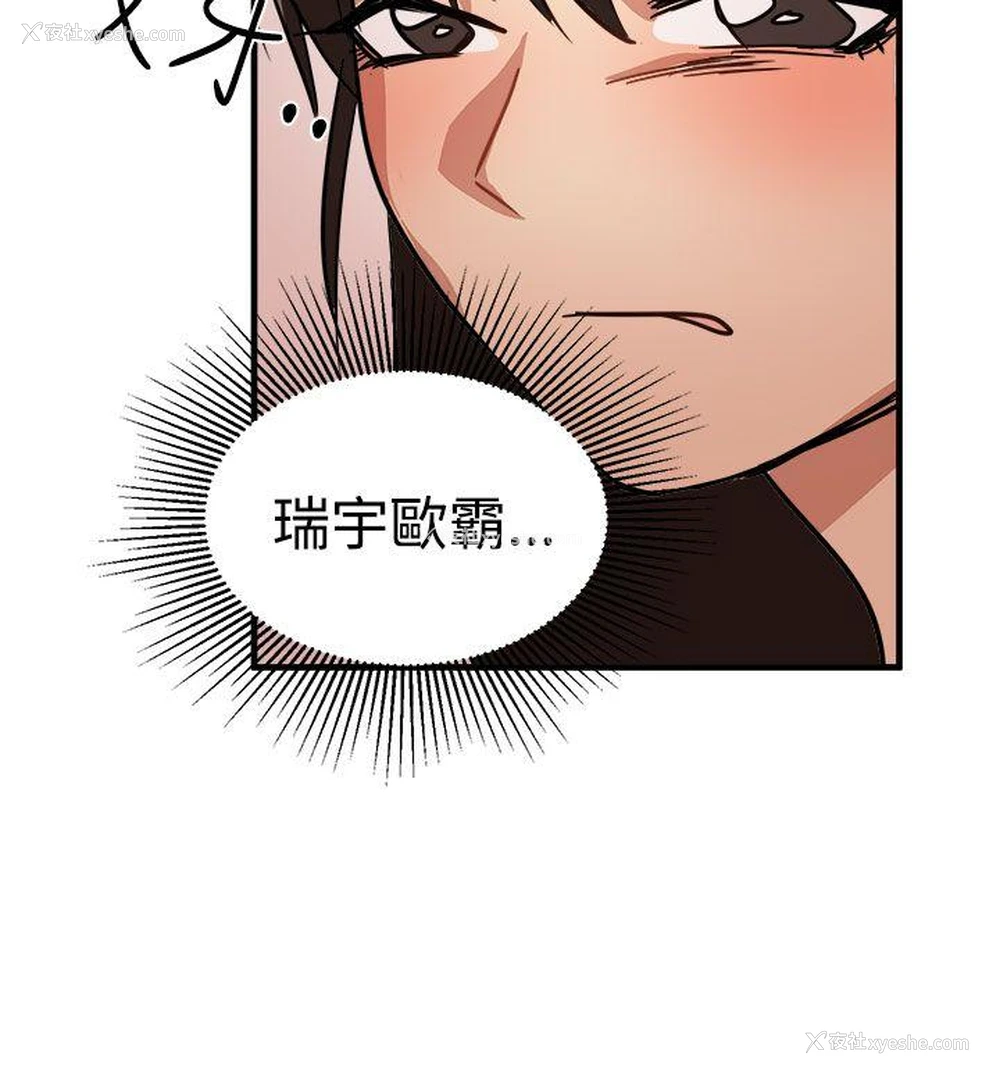 16P - 泥沼
