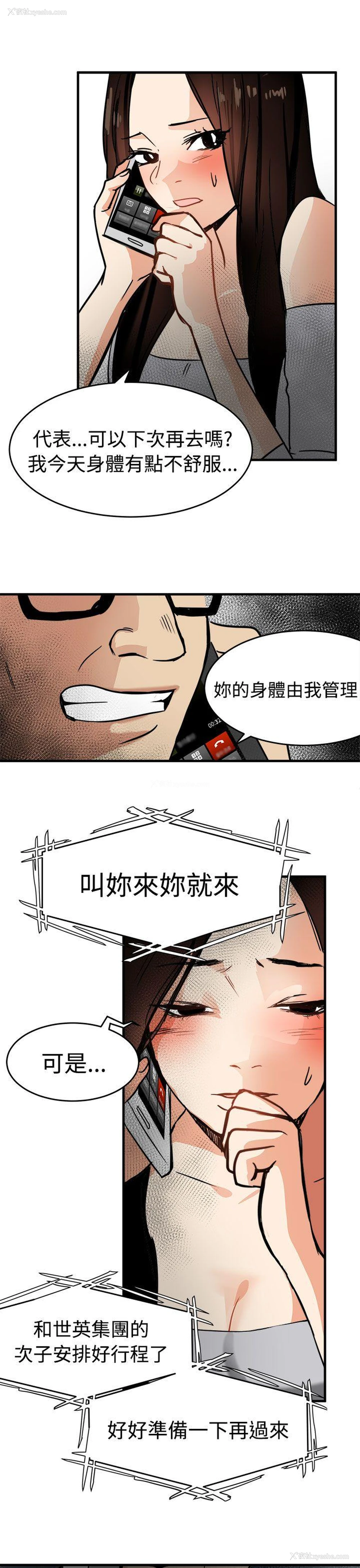 1P - 泥沼