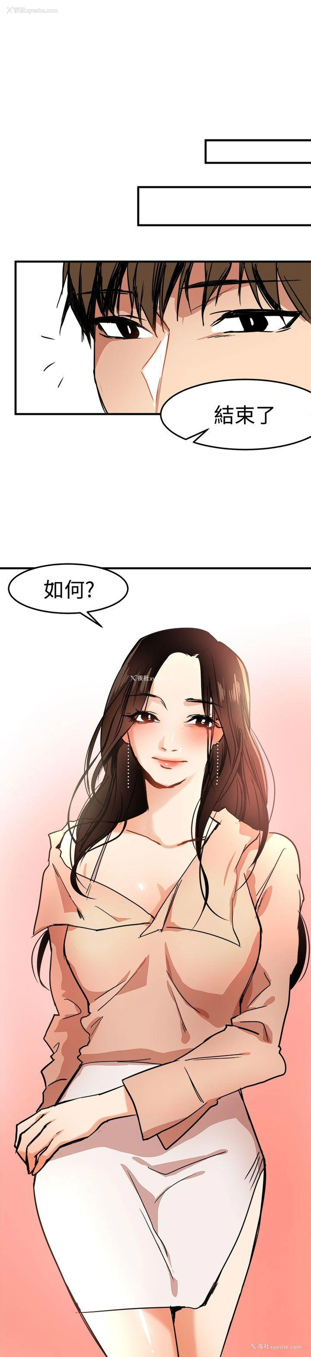 9P - 泥沼