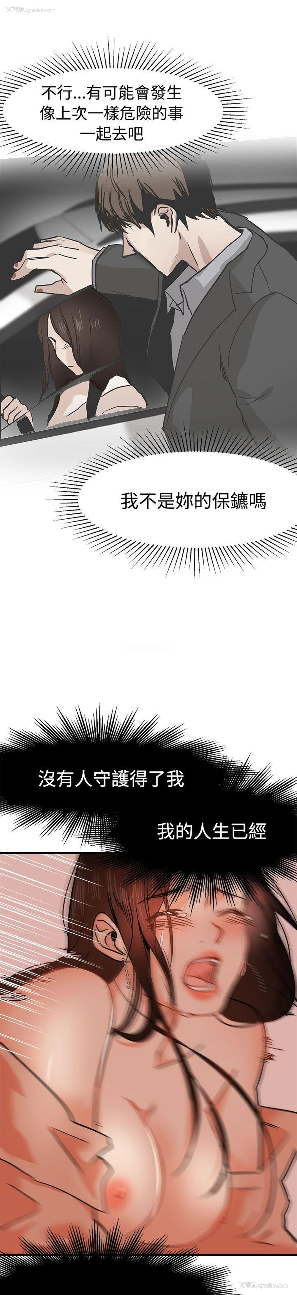 17P - 泥沼