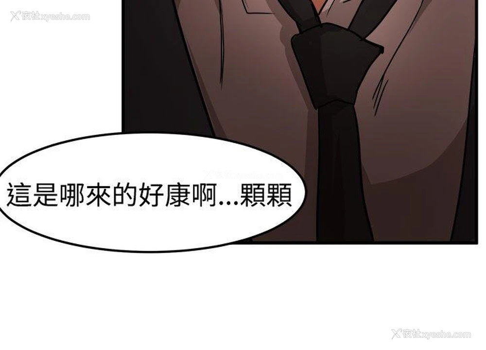 31P - 泥沼