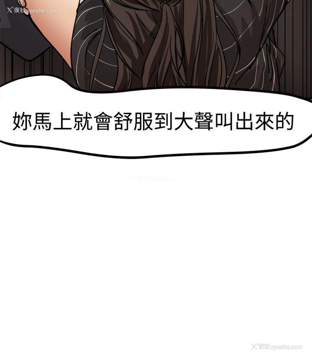 2P - 泥沼