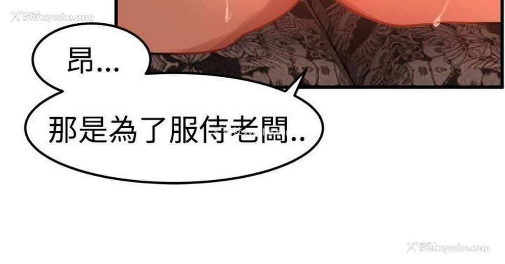 31P - 泥沼