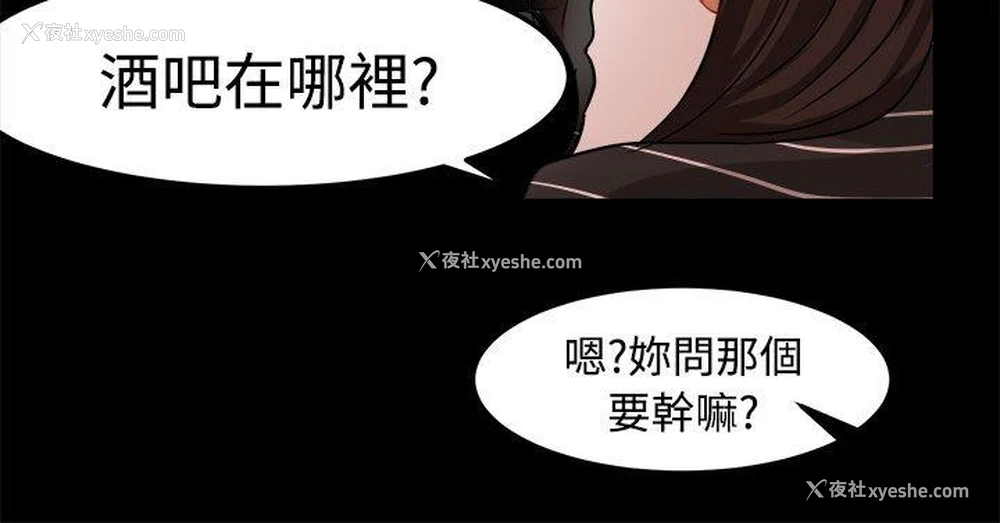 2P - 泥沼