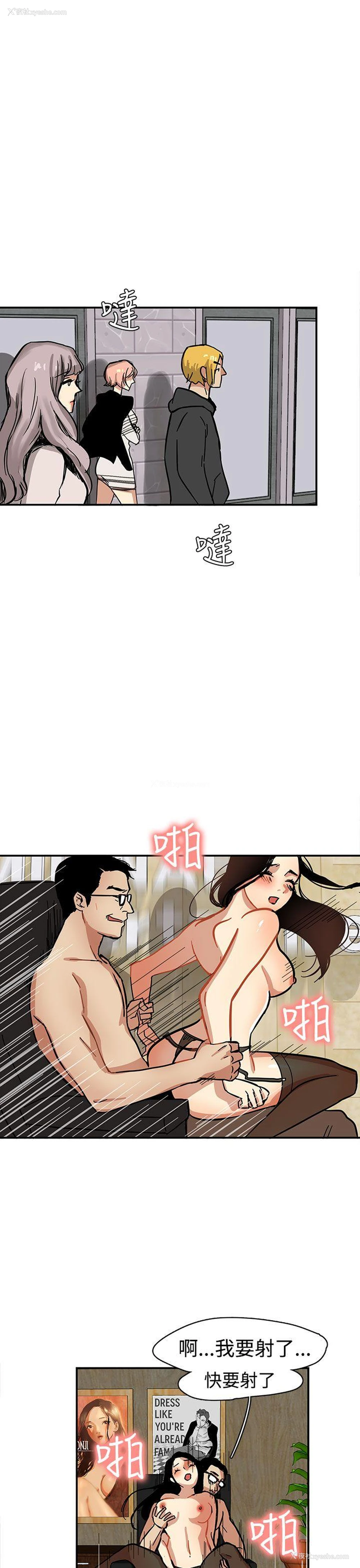 29P - 泥沼