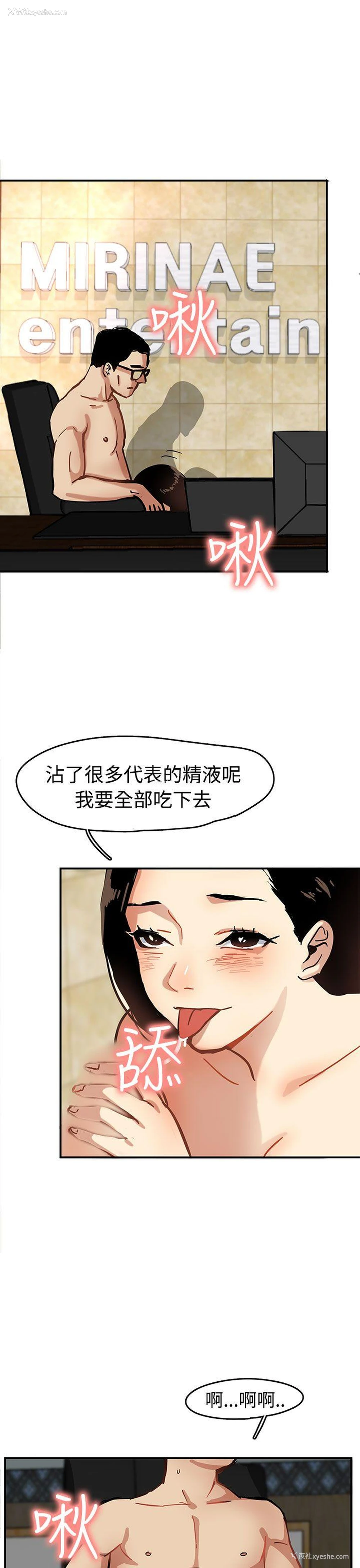 35P - 泥沼