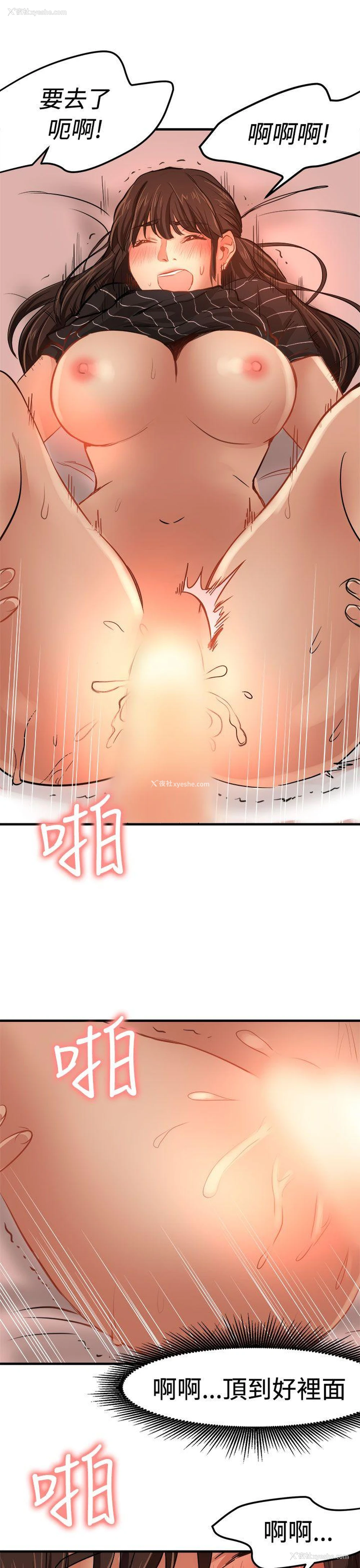 22P - 泥沼