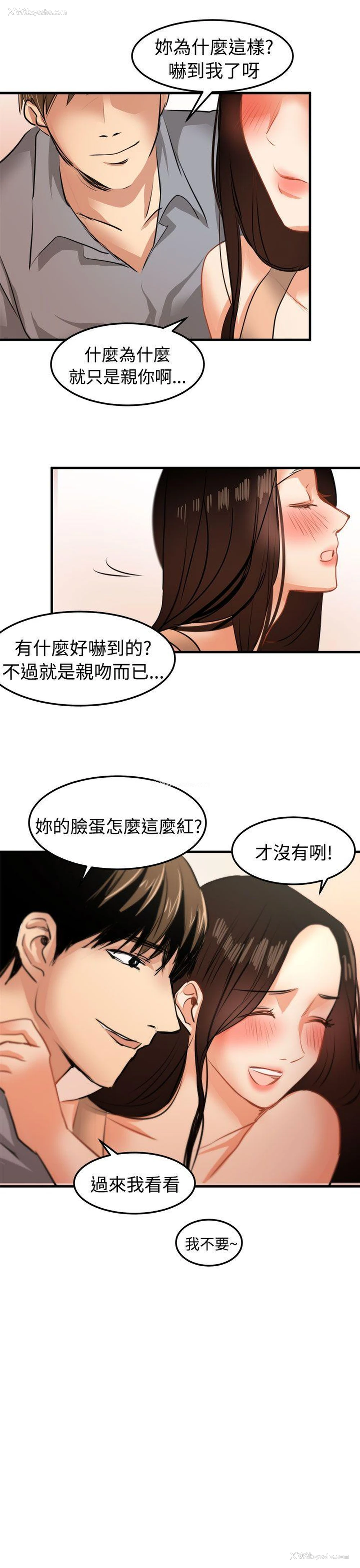 9P - 泥沼