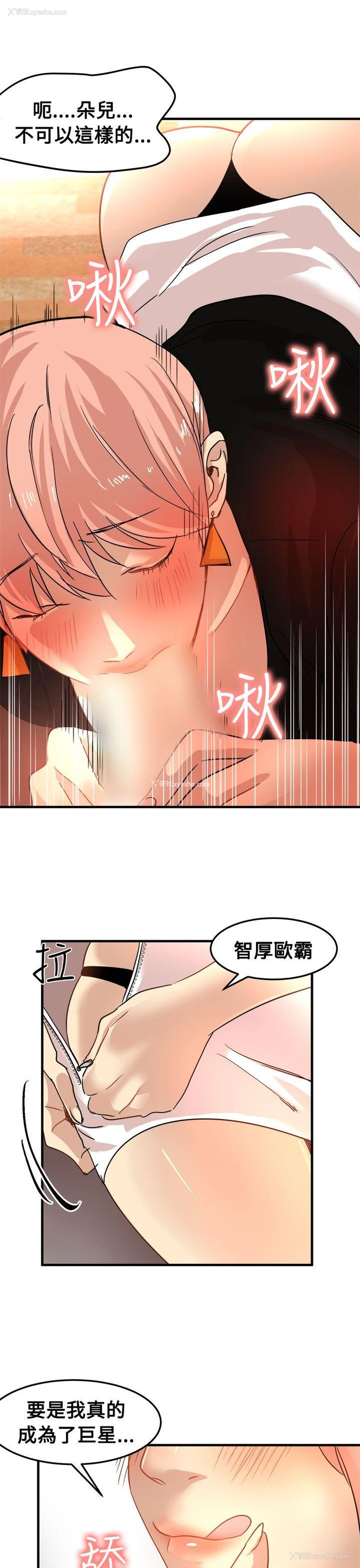 10P - 泥沼
