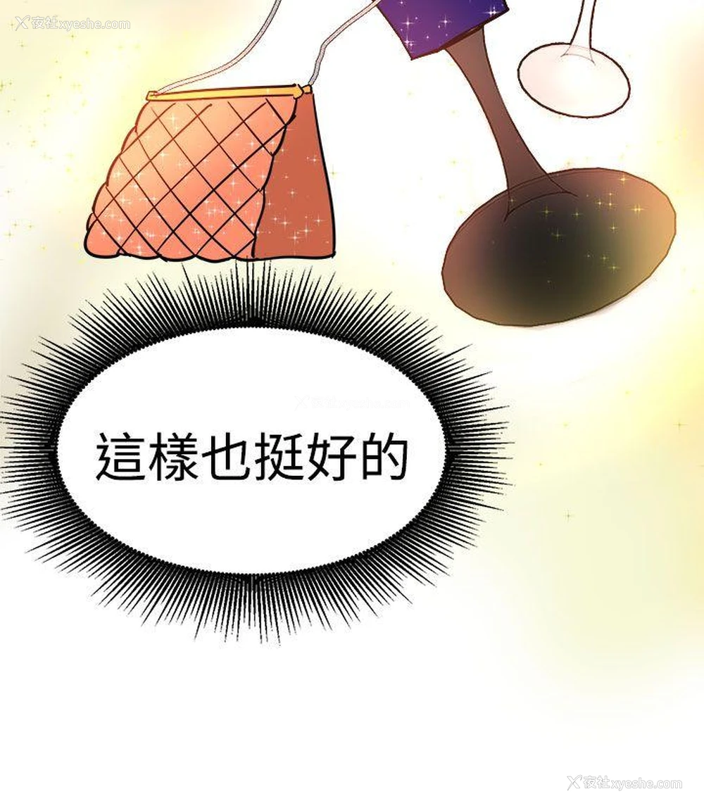 23P - 泥沼