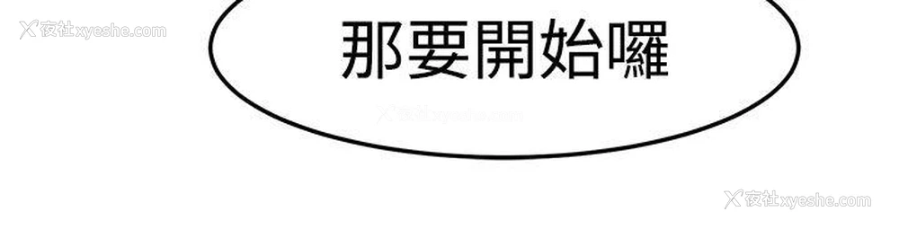 10P - 泥沼