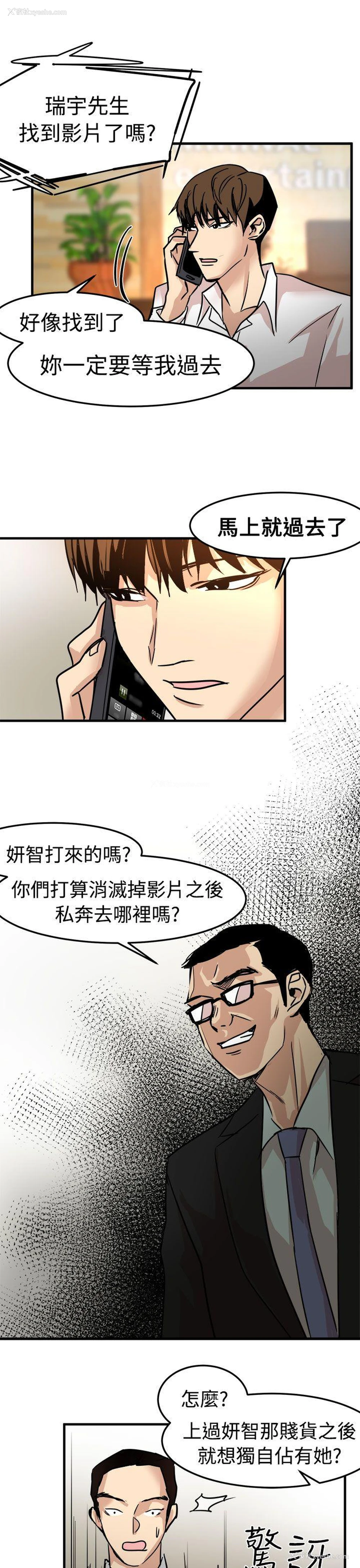 17P - 泥沼