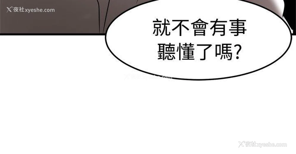 26P - 泥沼