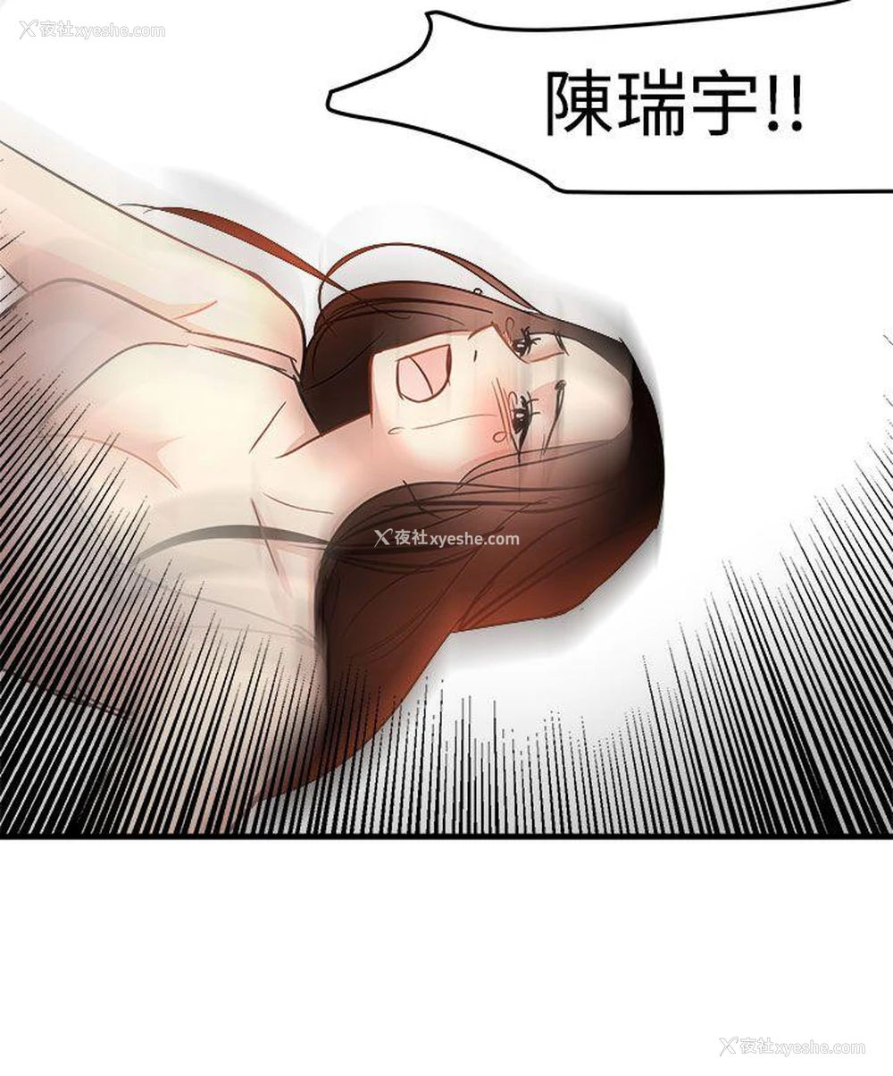 4P - 泥沼