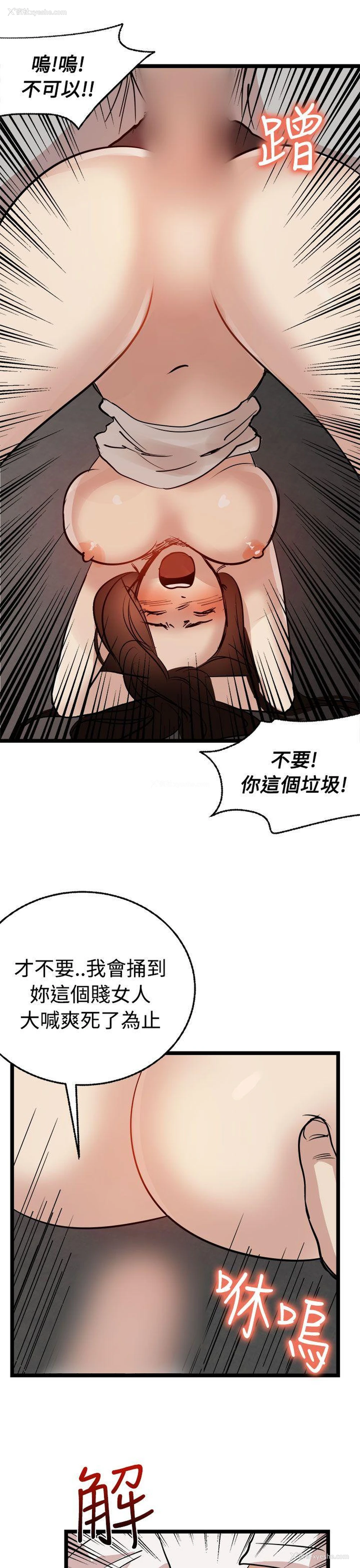 17P - 泥沼