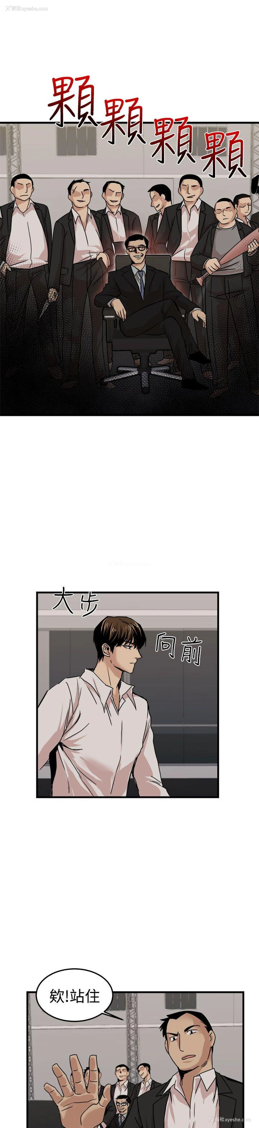 1P - 泥沼