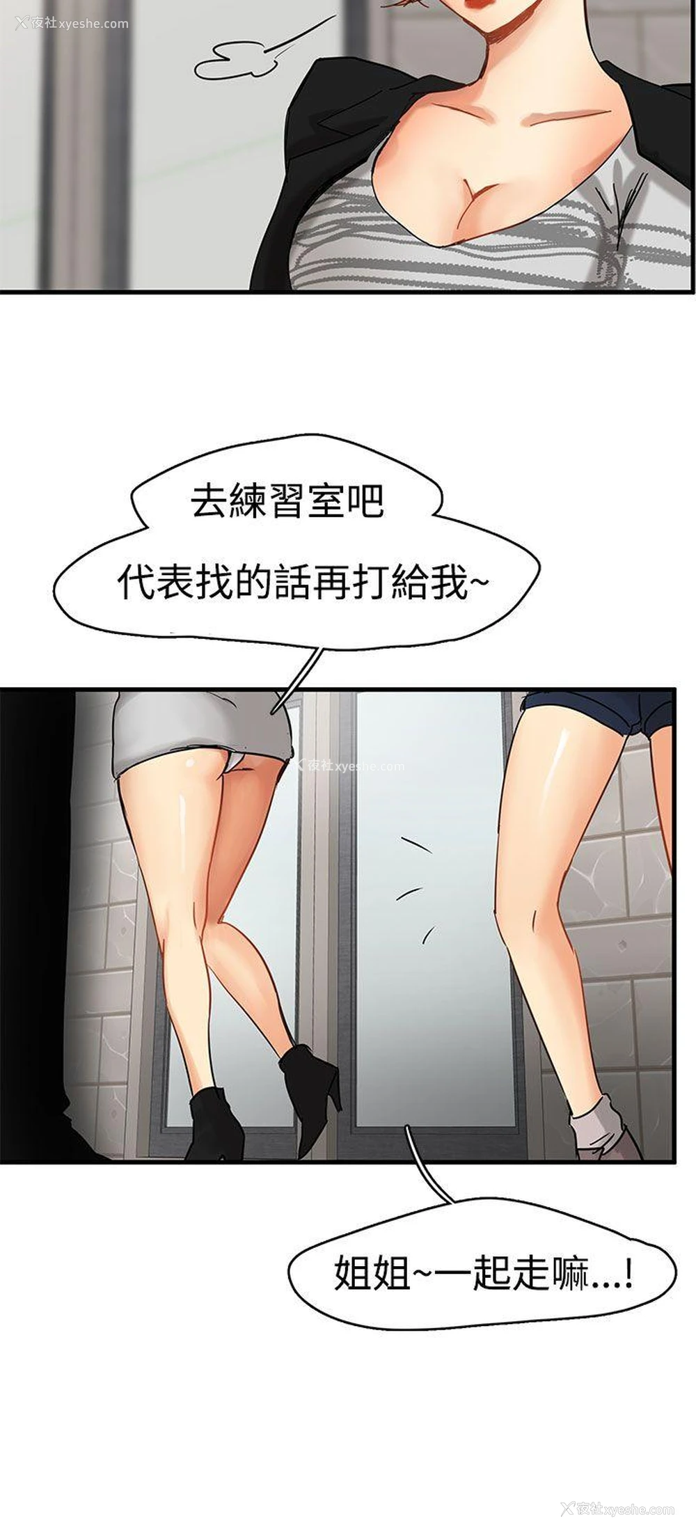 10P - 泥沼