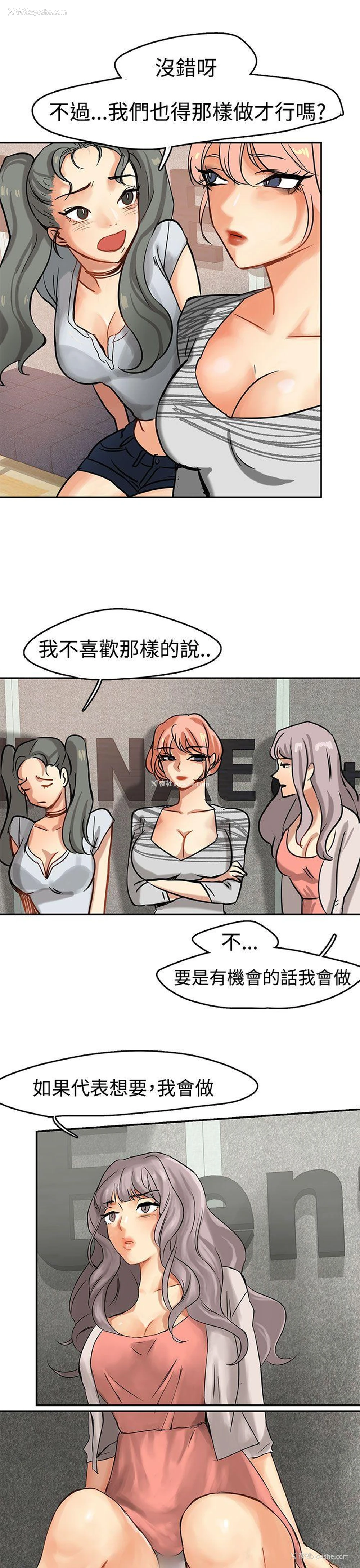 21P - 泥沼