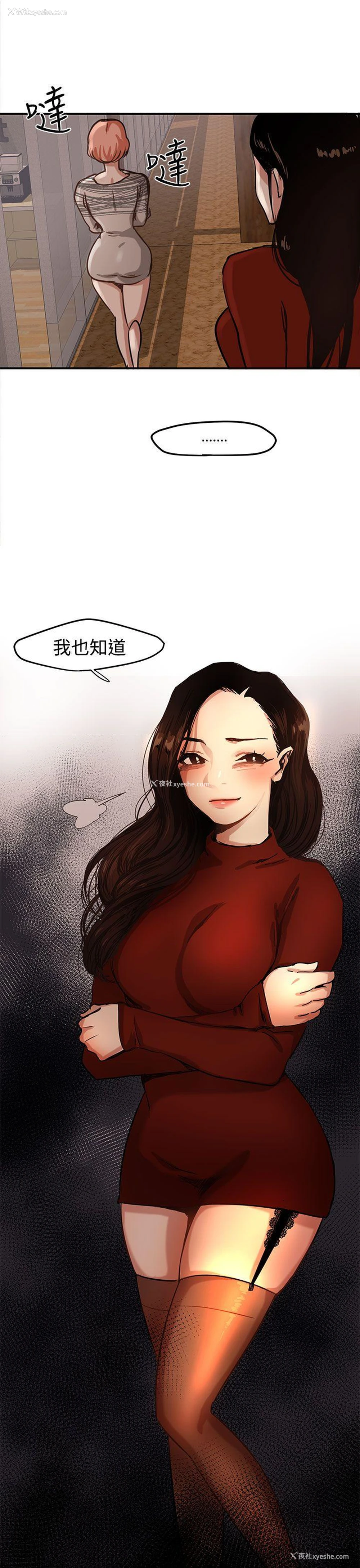 31P - 泥沼