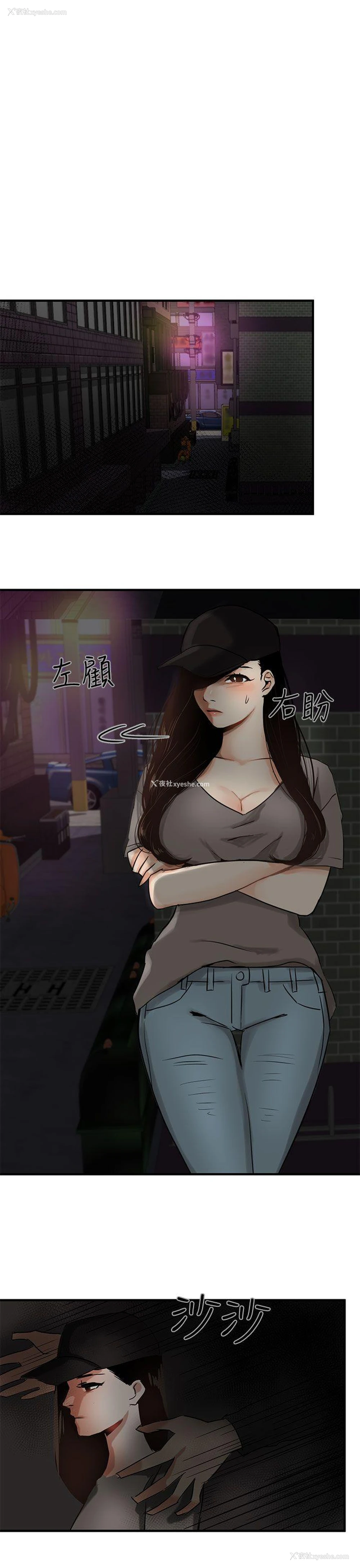 31P - 泥沼
