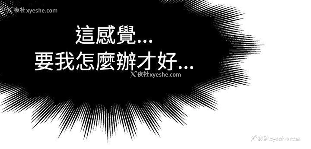 10P - 泥沼