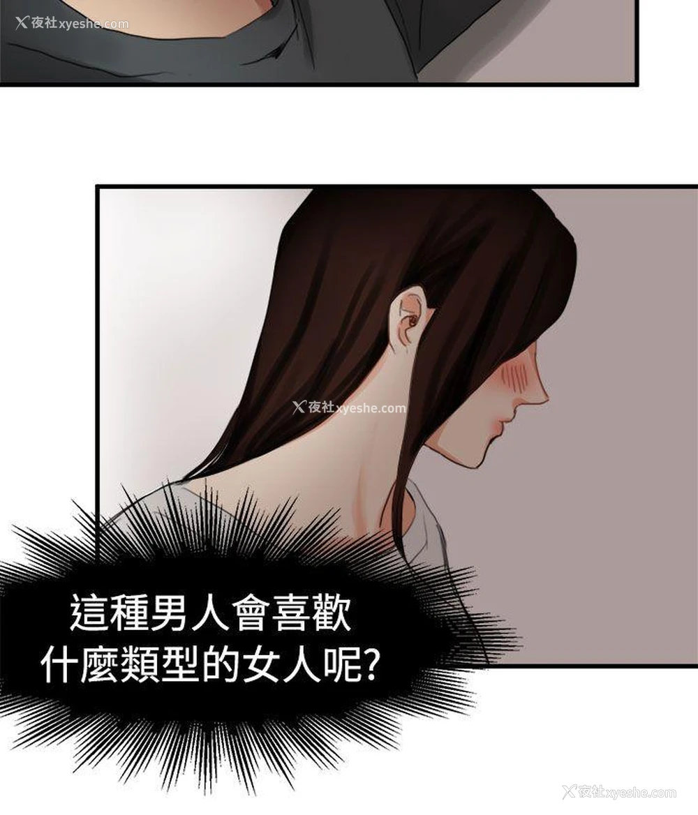 22P - 泥沼