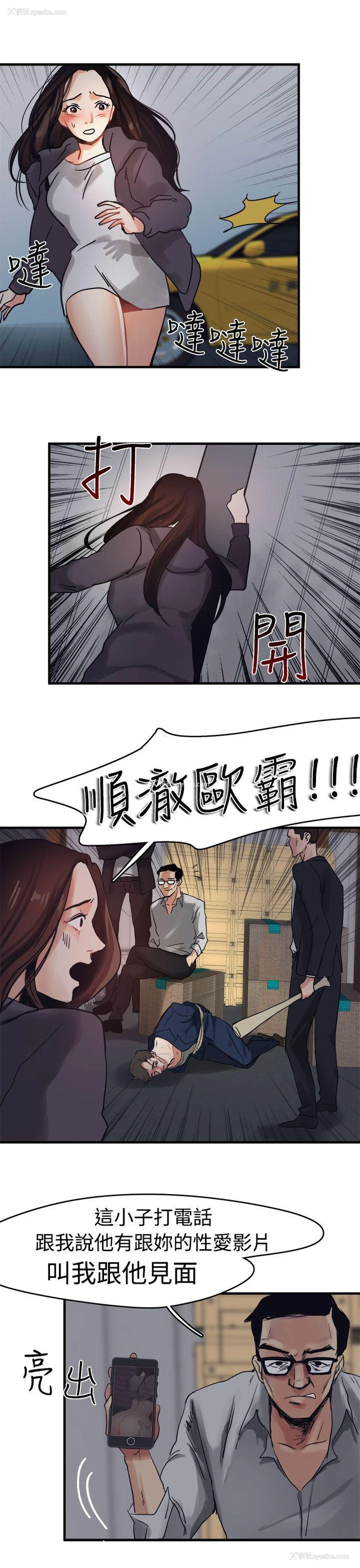 9P - 泥沼