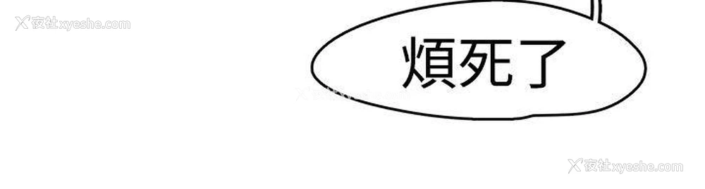 23P - 泥沼