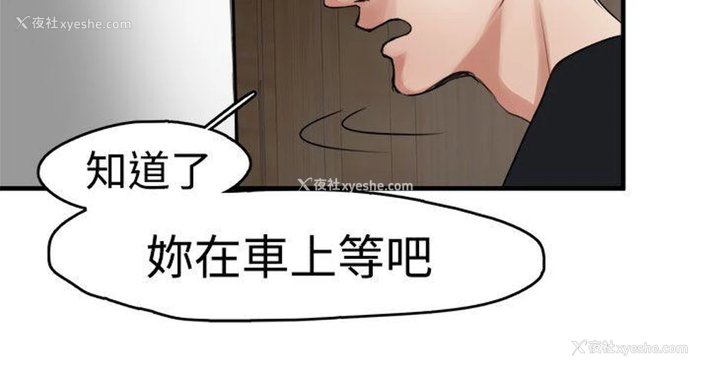27P - 泥沼