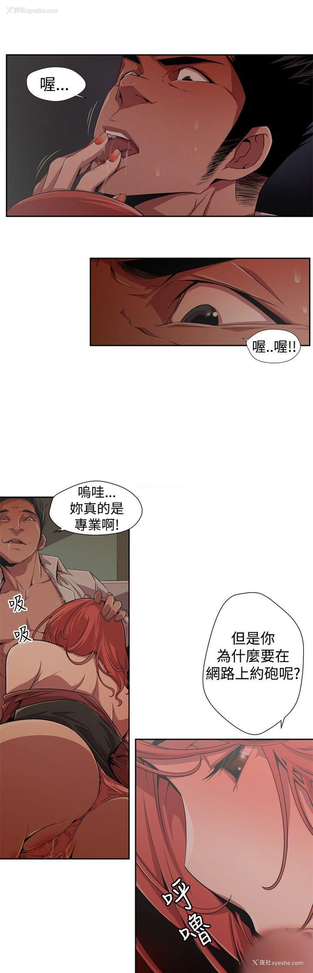 7P - 捕猎母猪