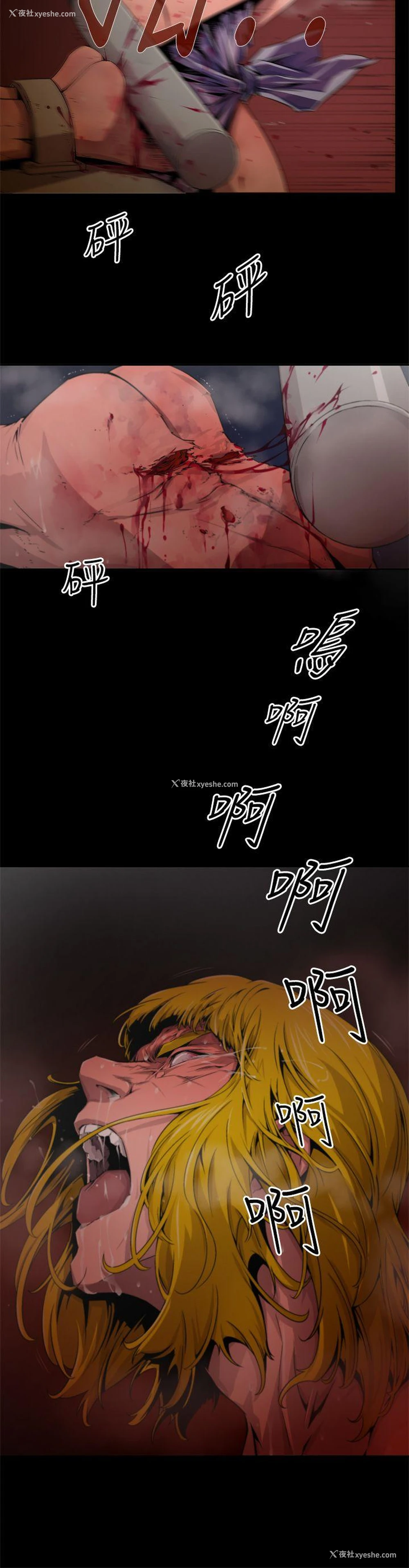 12P - 捕猎母猪