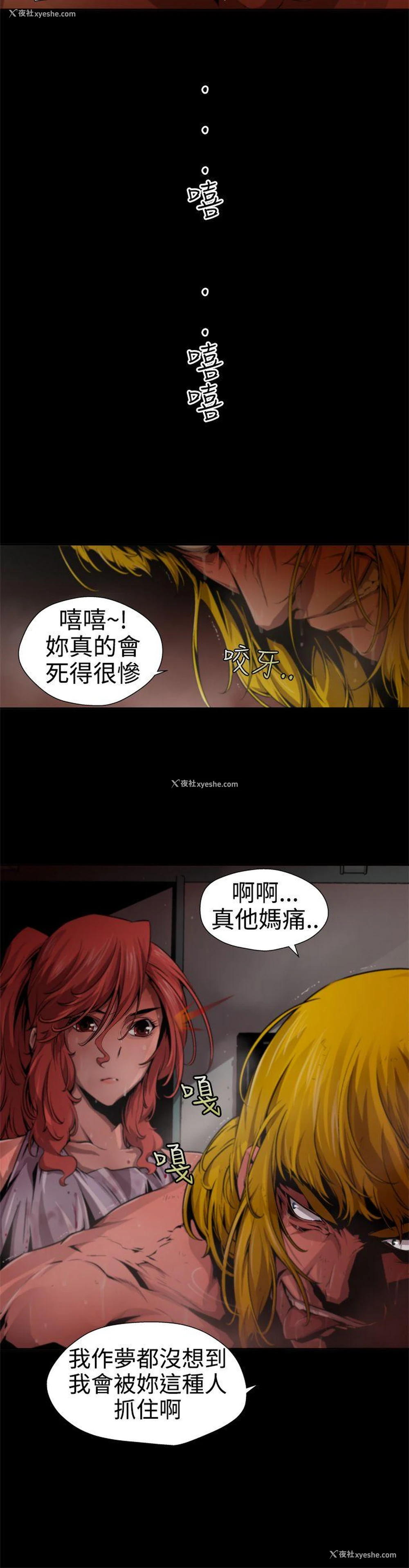 14P - 捕猎母猪
