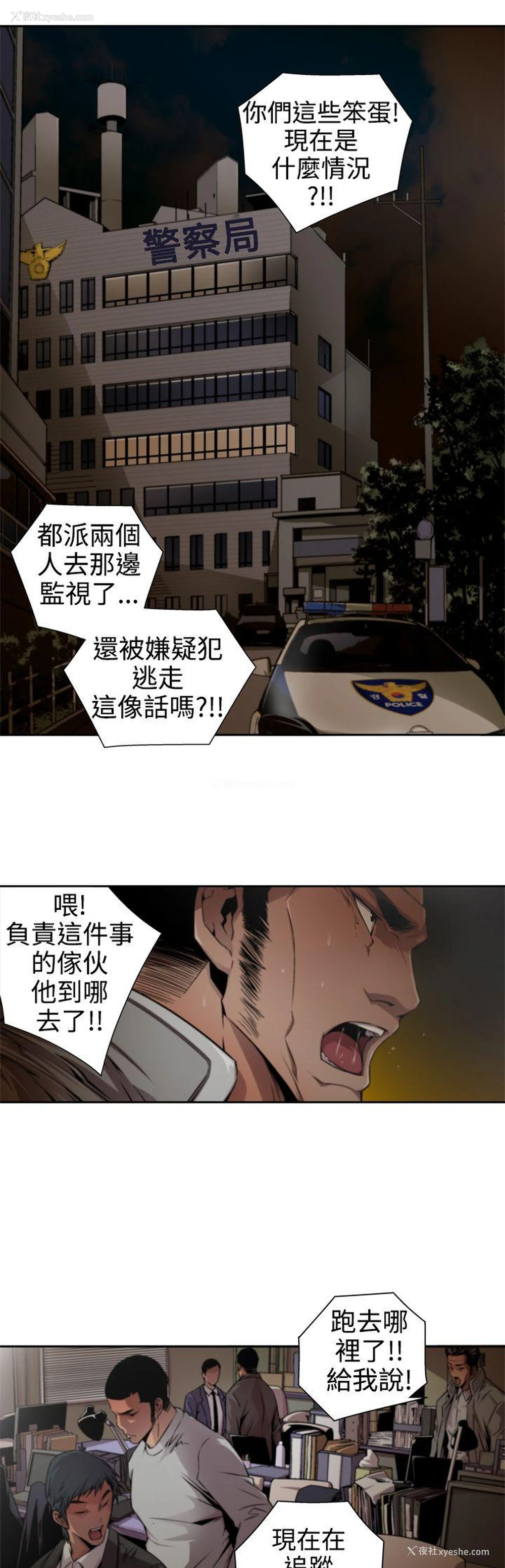 1P - 捕猎母猪