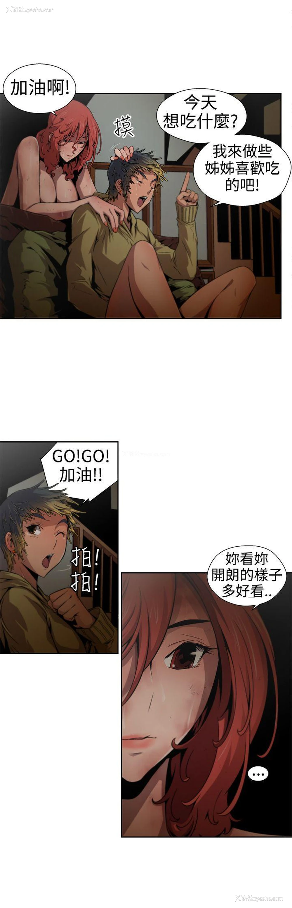 7P - 捕猎母猪