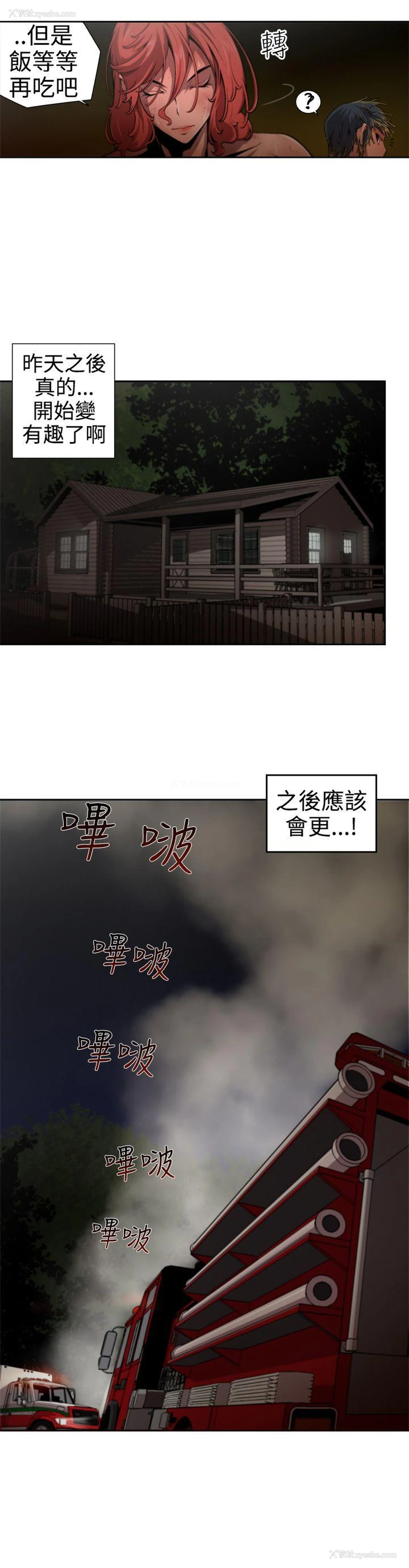 8P - 捕猎母猪