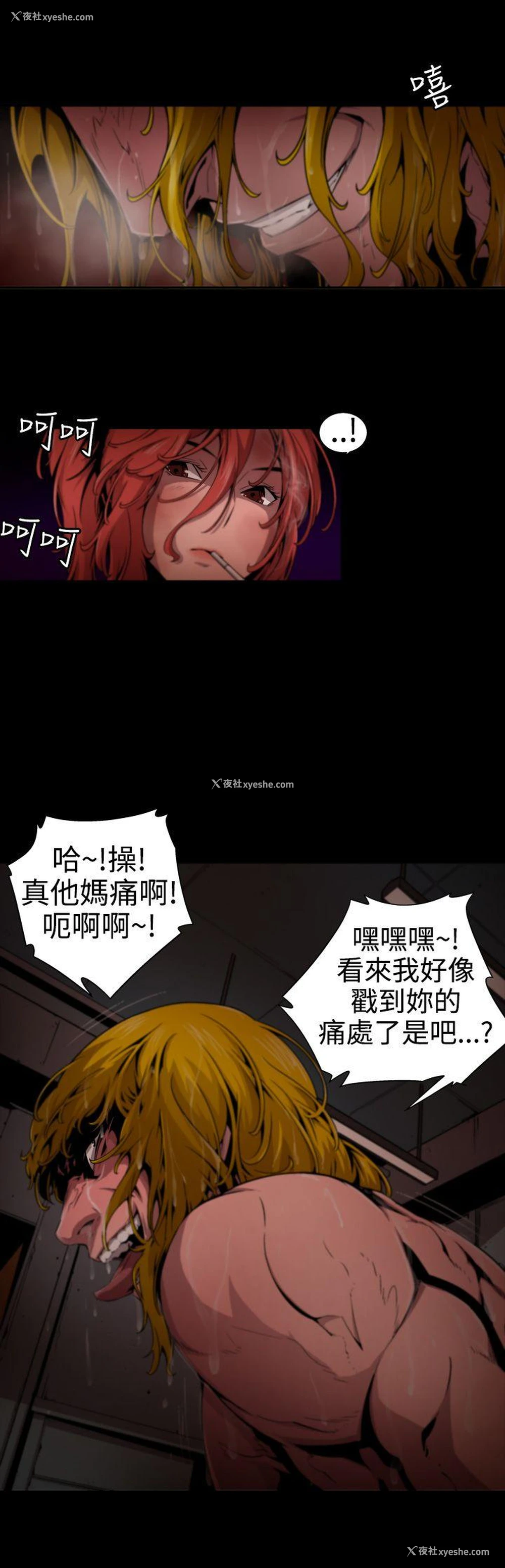 13P - 捕猎母猪