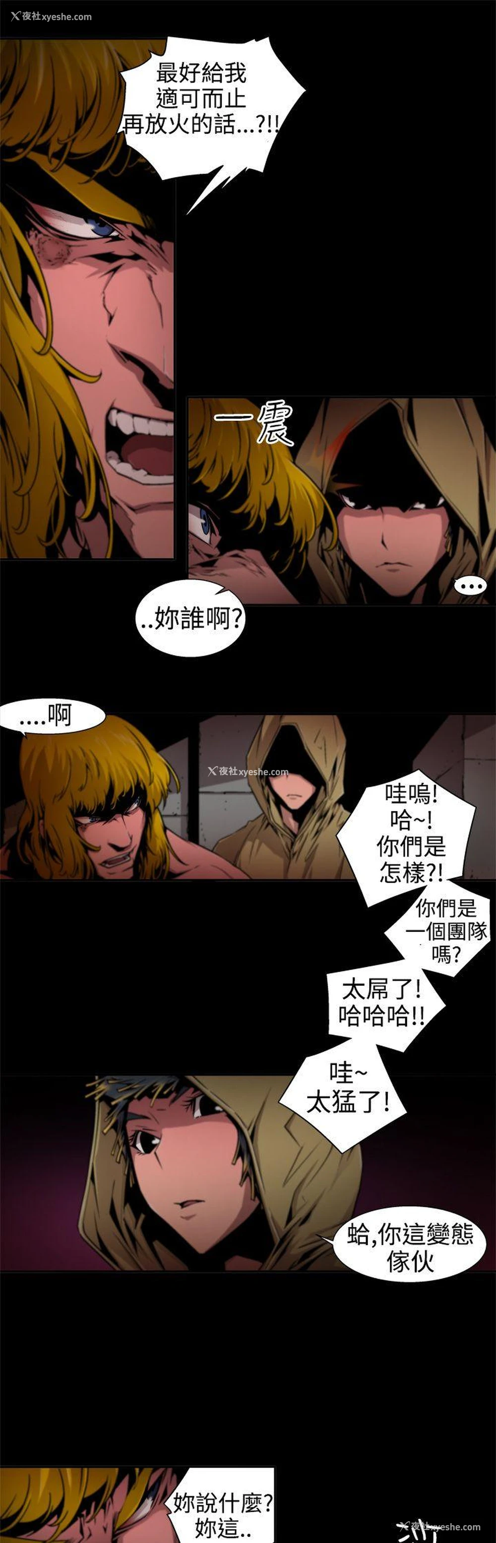 17P - 捕猎母猪