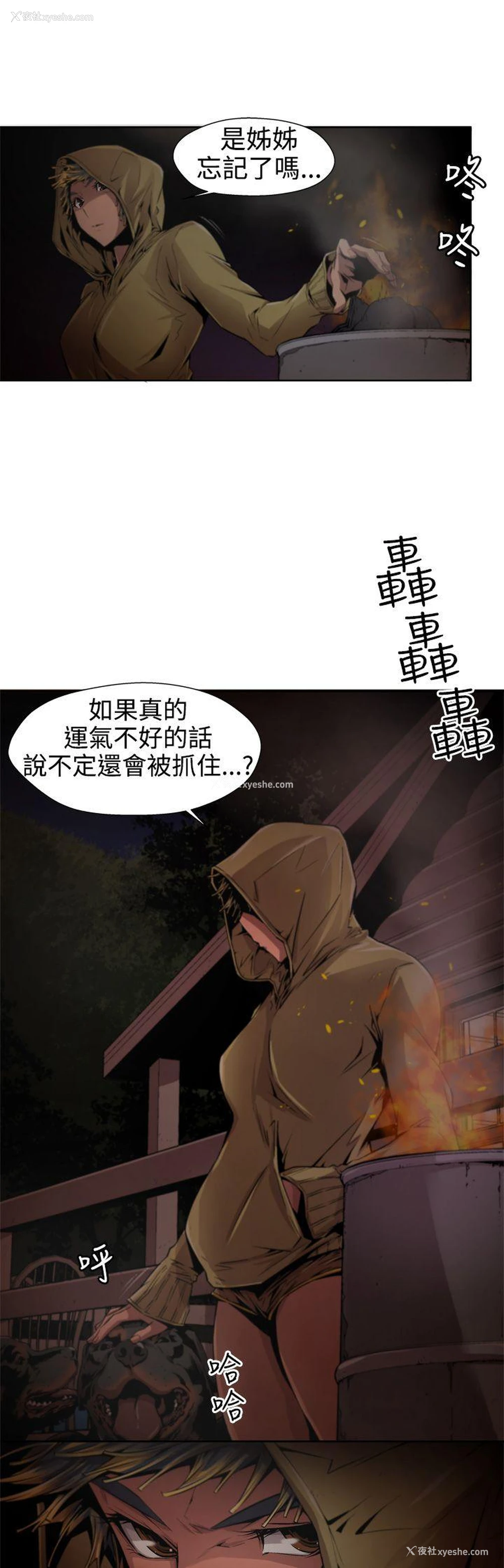 3P - 捕猎母猪