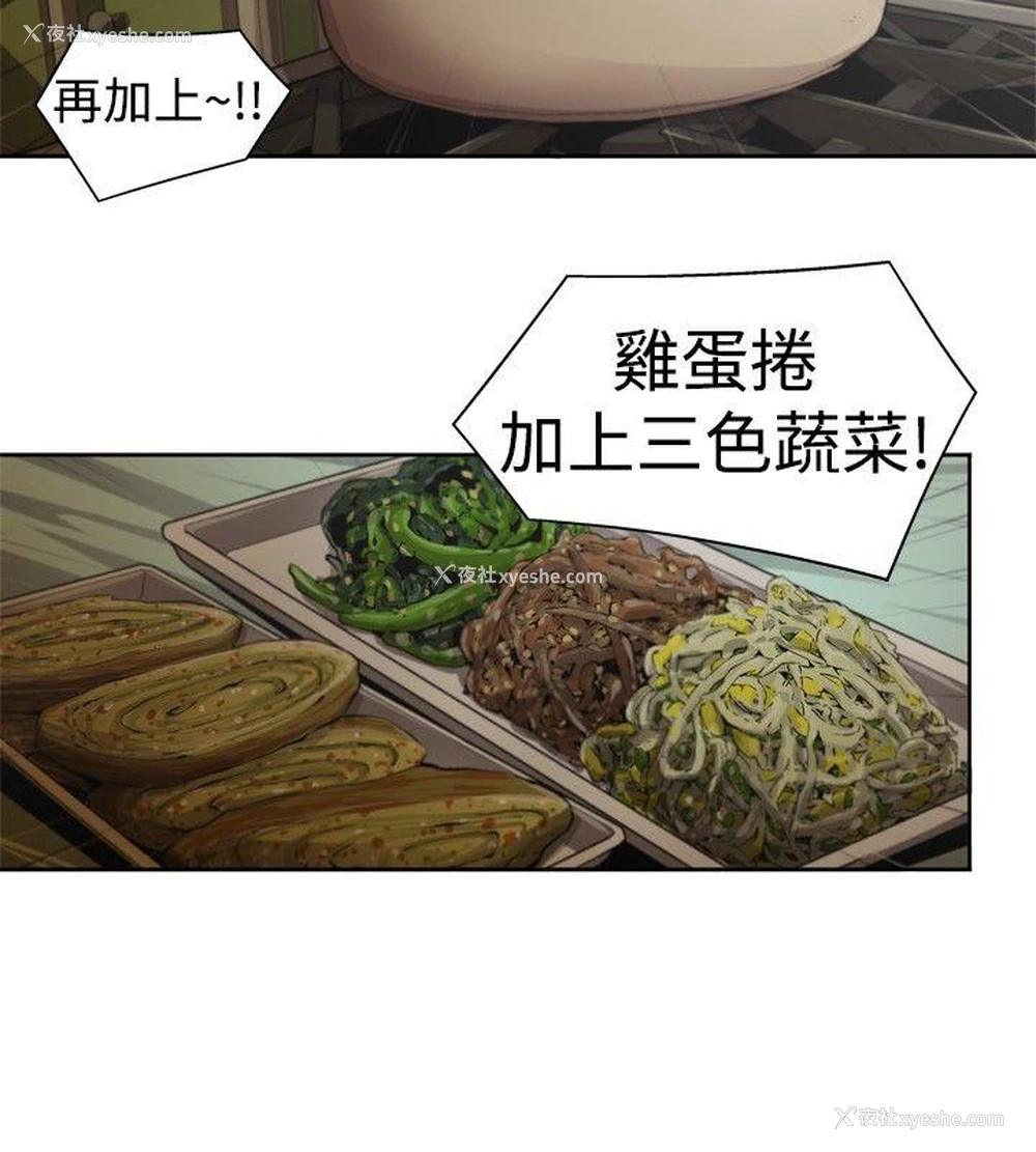 12P - 捕猎母猪