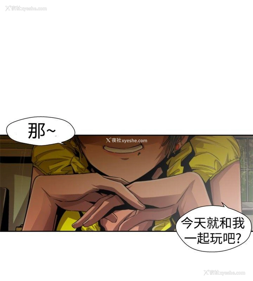 14P - 捕猎母猪