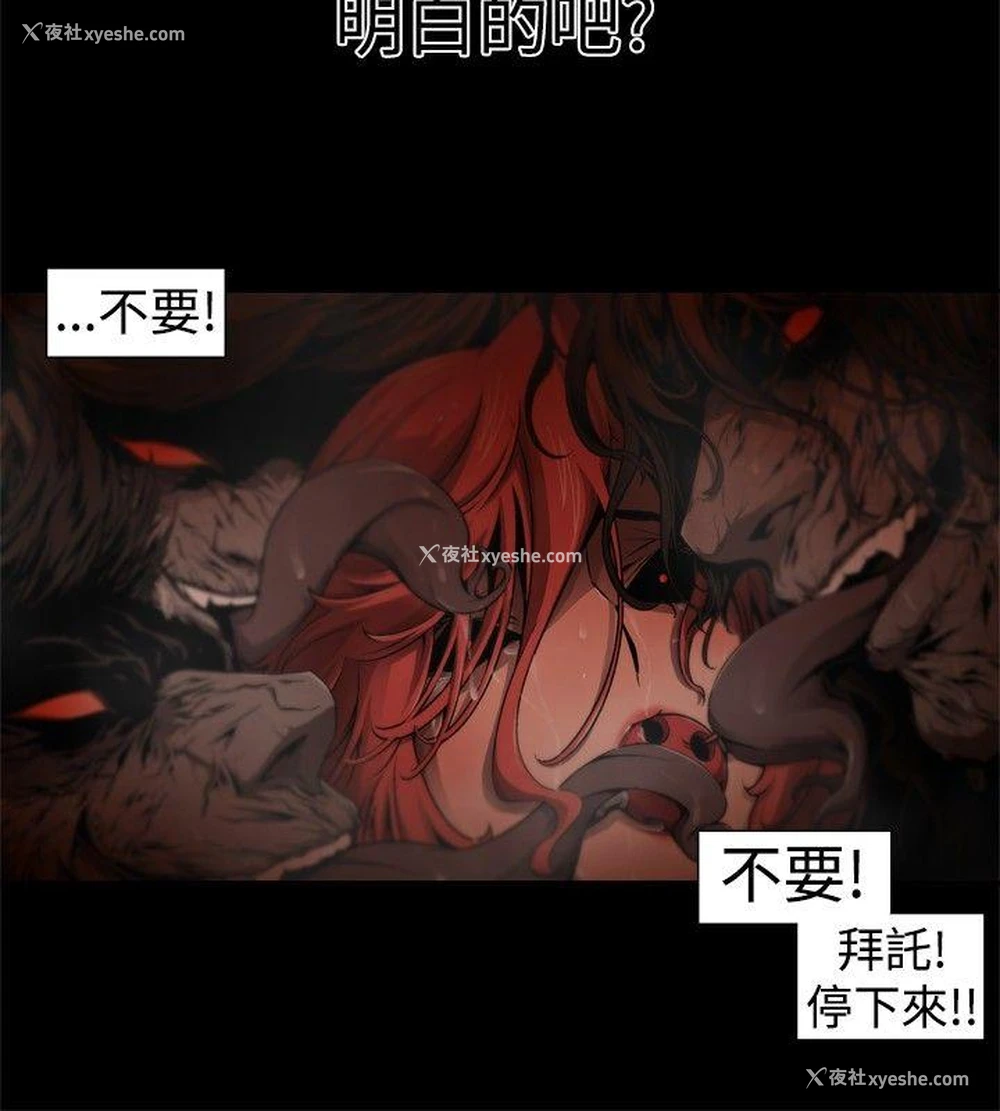 4P - 捕猎母猪