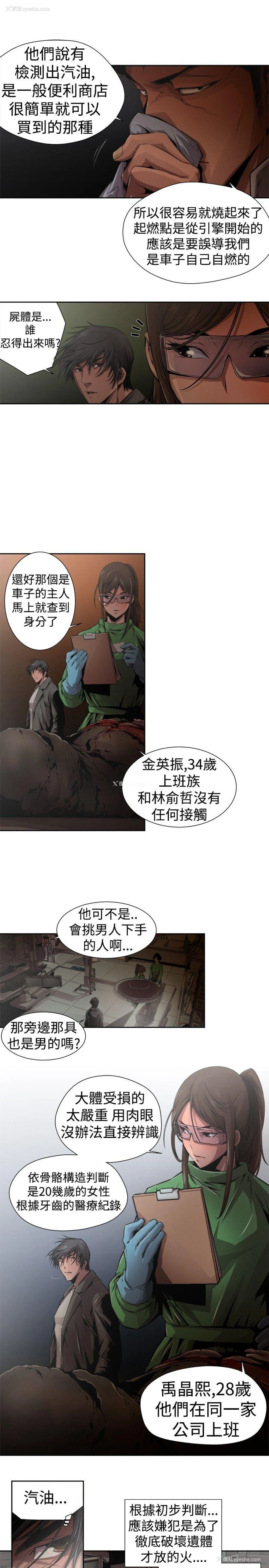 7P - 捕猎母猪